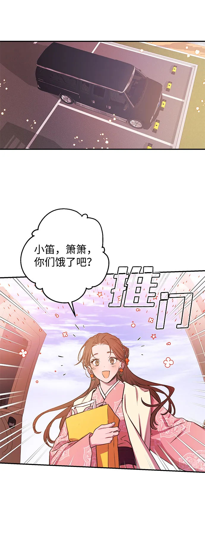第42话 第22页