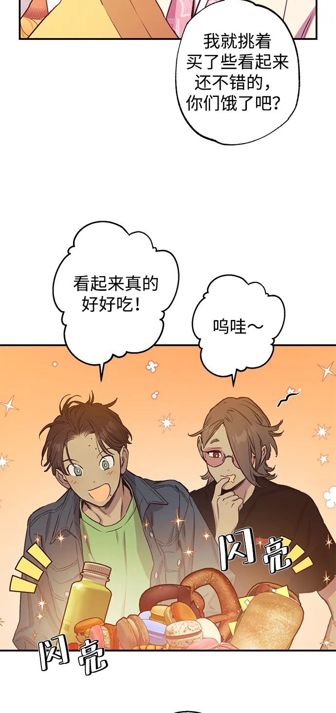第42话 第24页