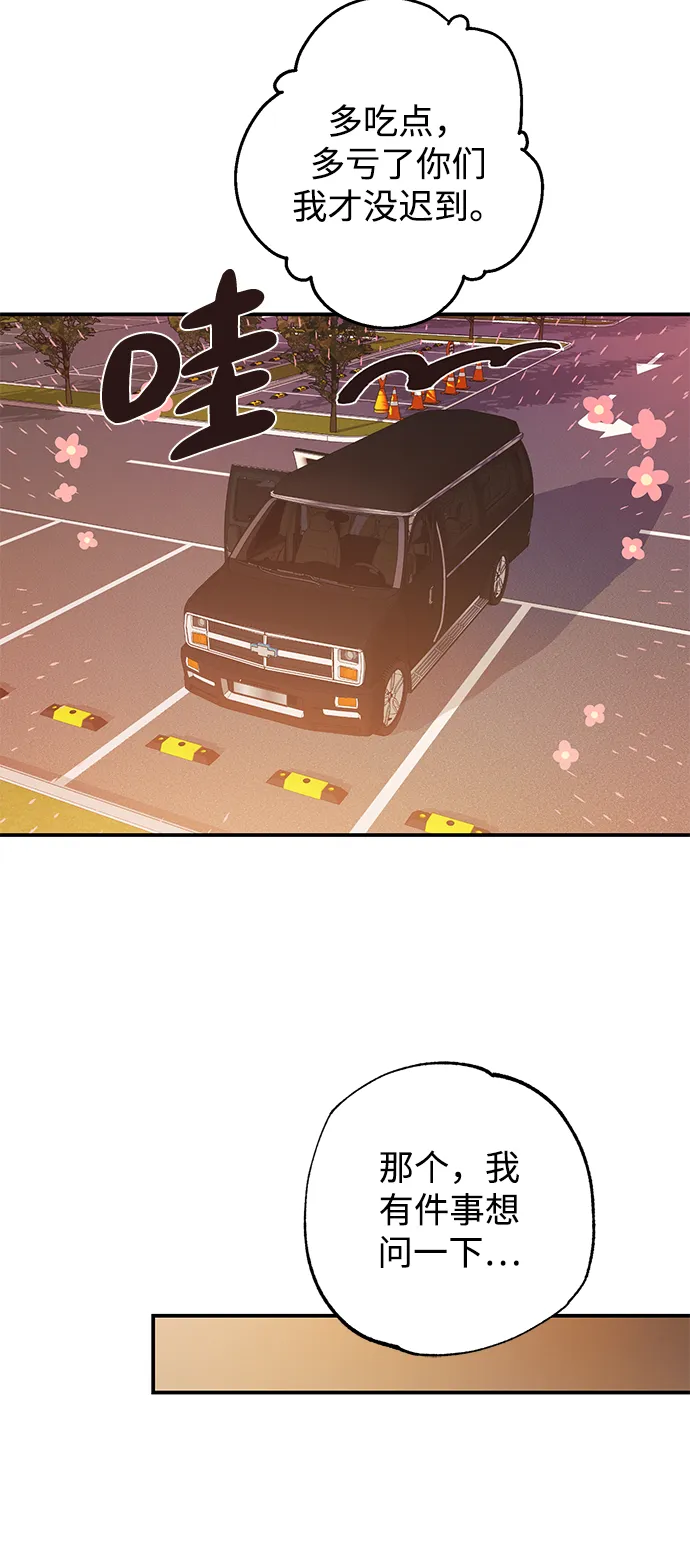 第42话 第25页