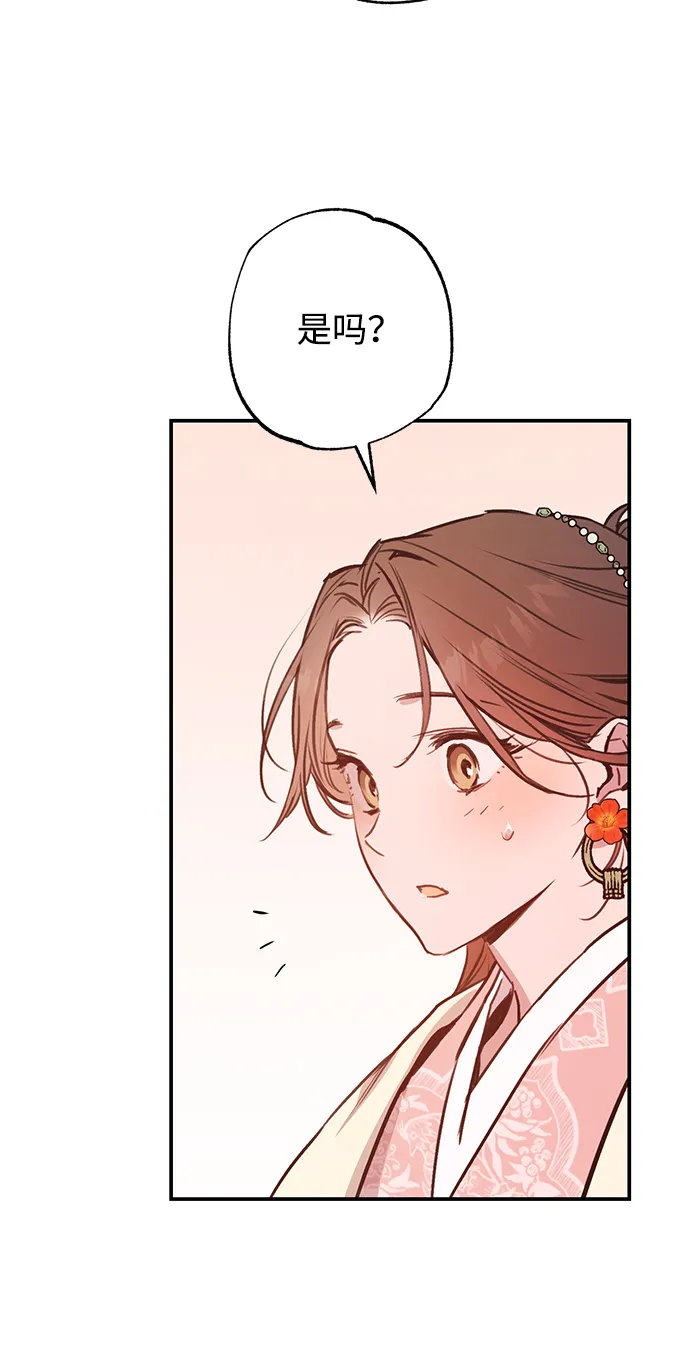 第42话 第30页