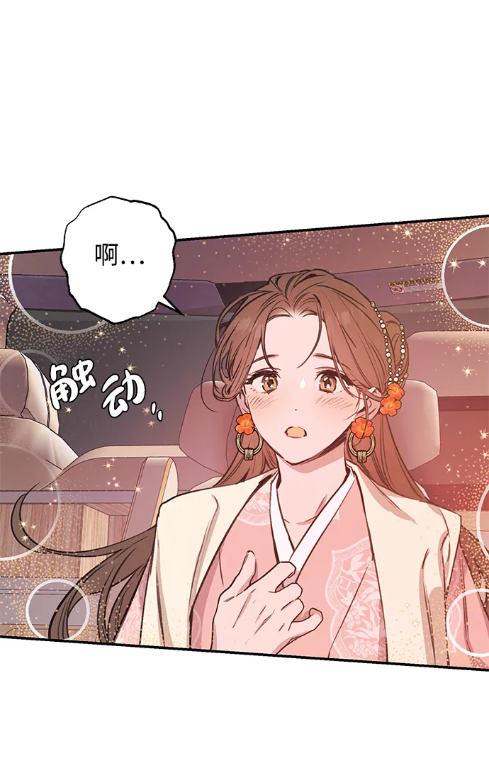 第42话 第33页