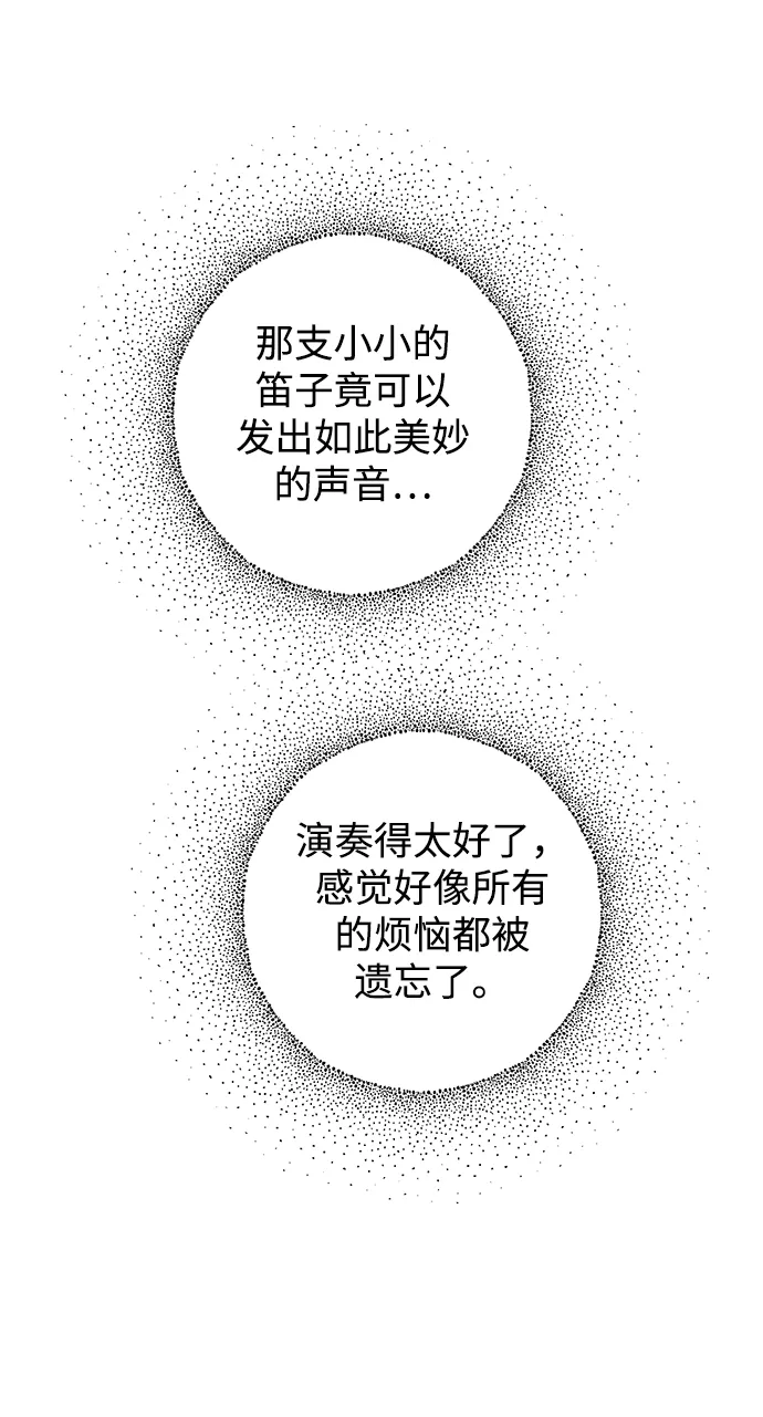 第42话 第34页