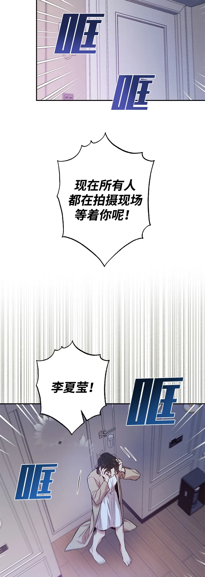 第42话 第36页