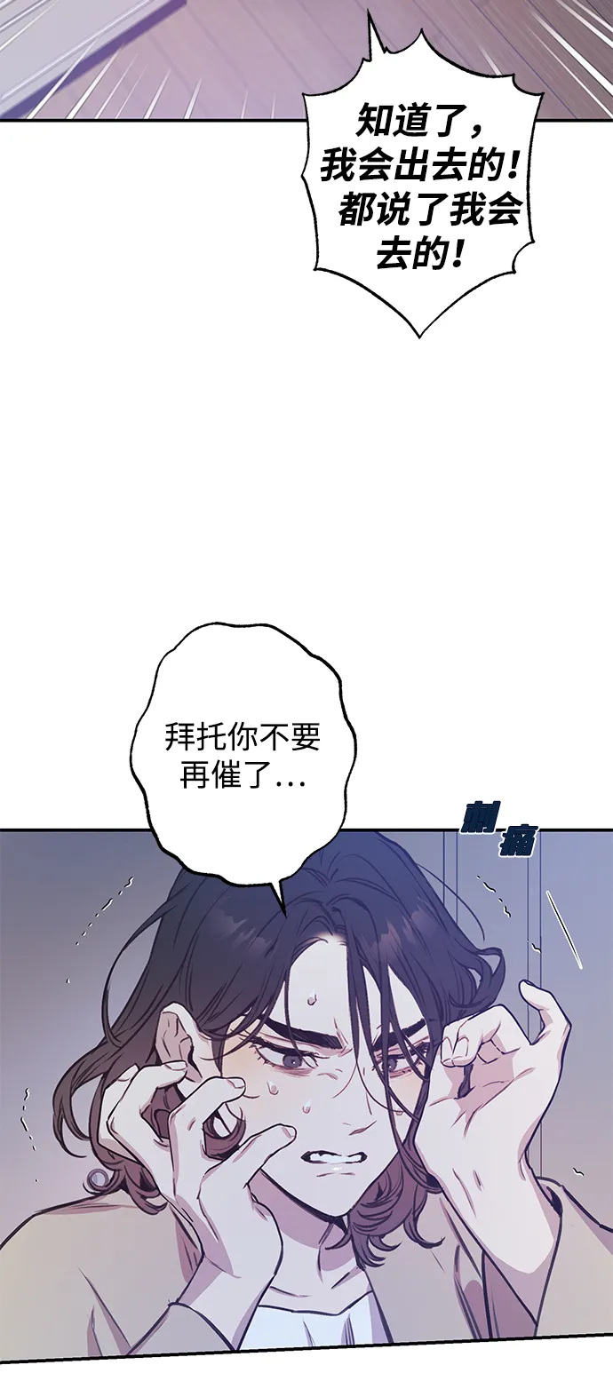 第42话 第37页