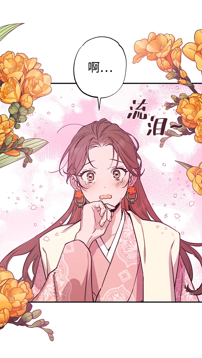 第42话 第41页