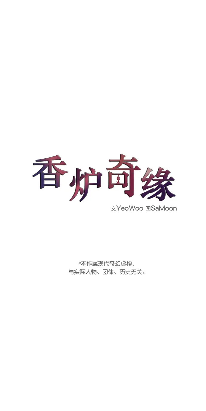第43话 第2页