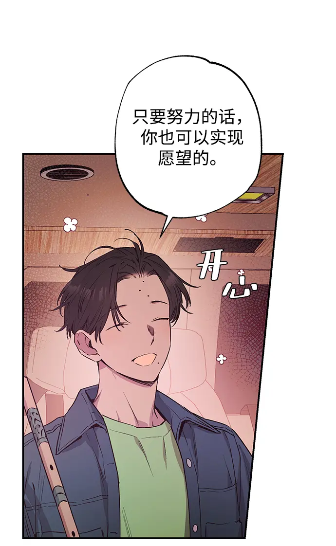 第43话 第5页