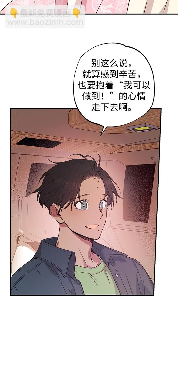 第43话 第7页