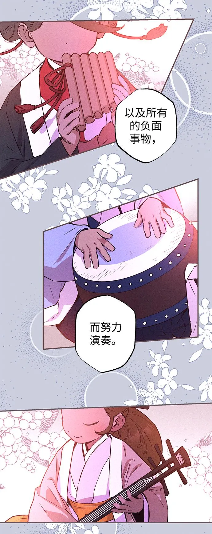 第43话 第10页