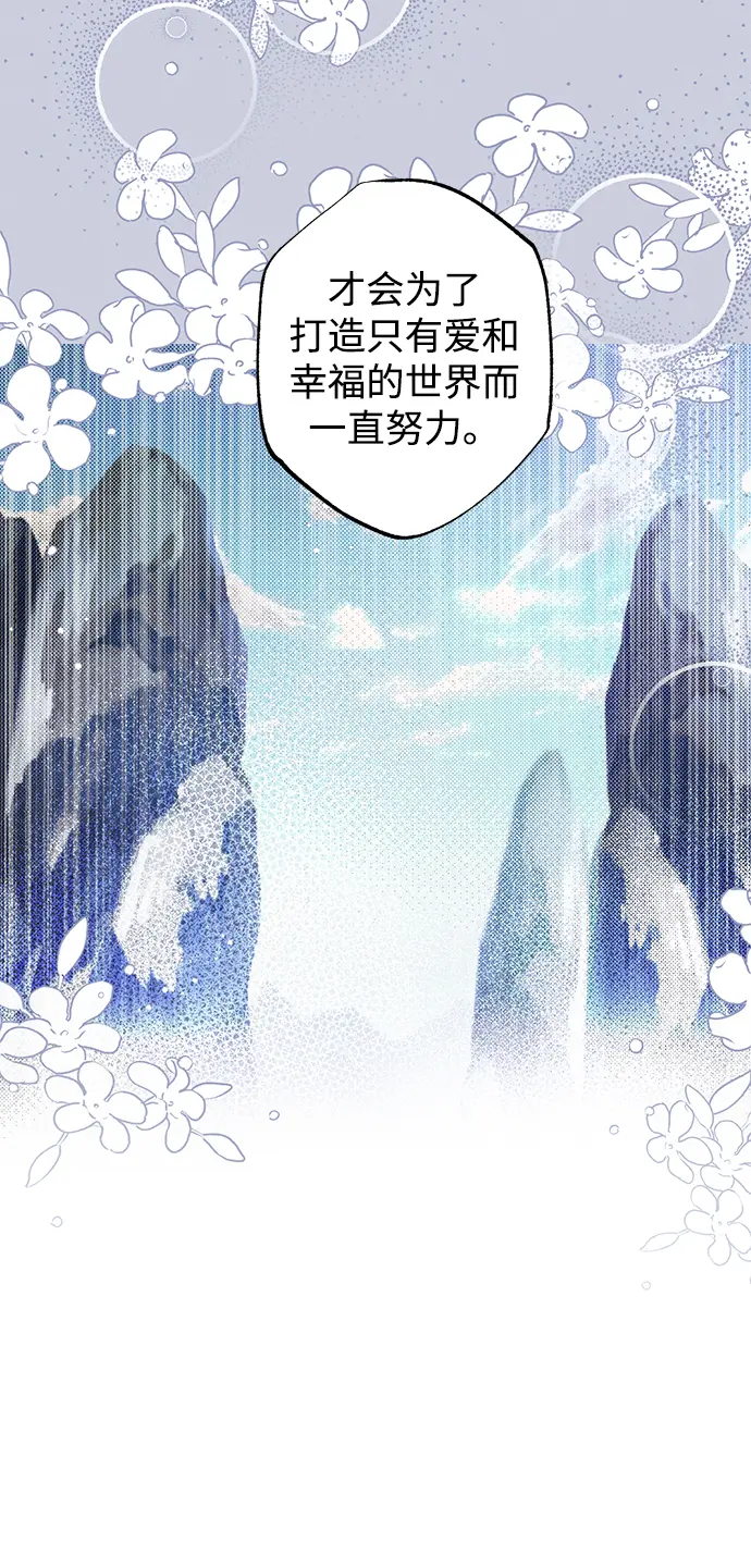第43话 第11页