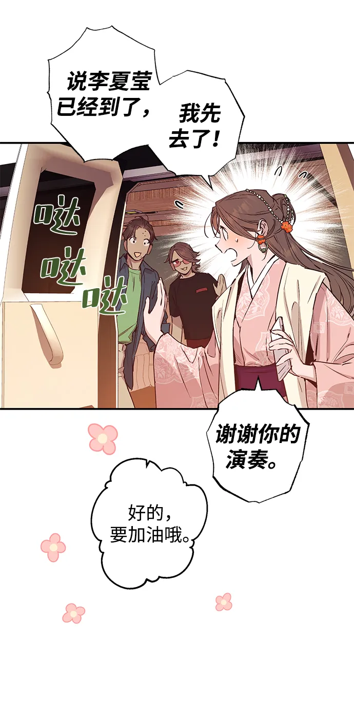 第43话 第13页