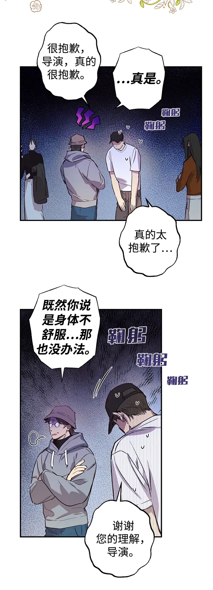 第43话 第15页