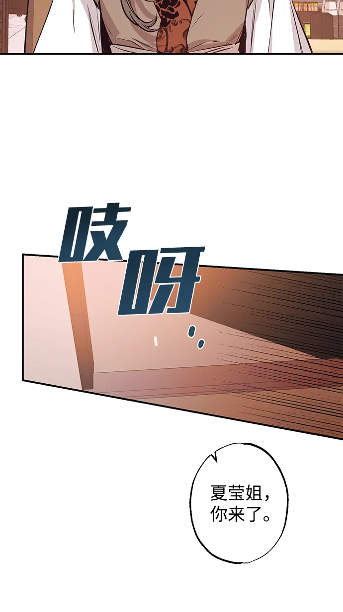 第43话 第17页