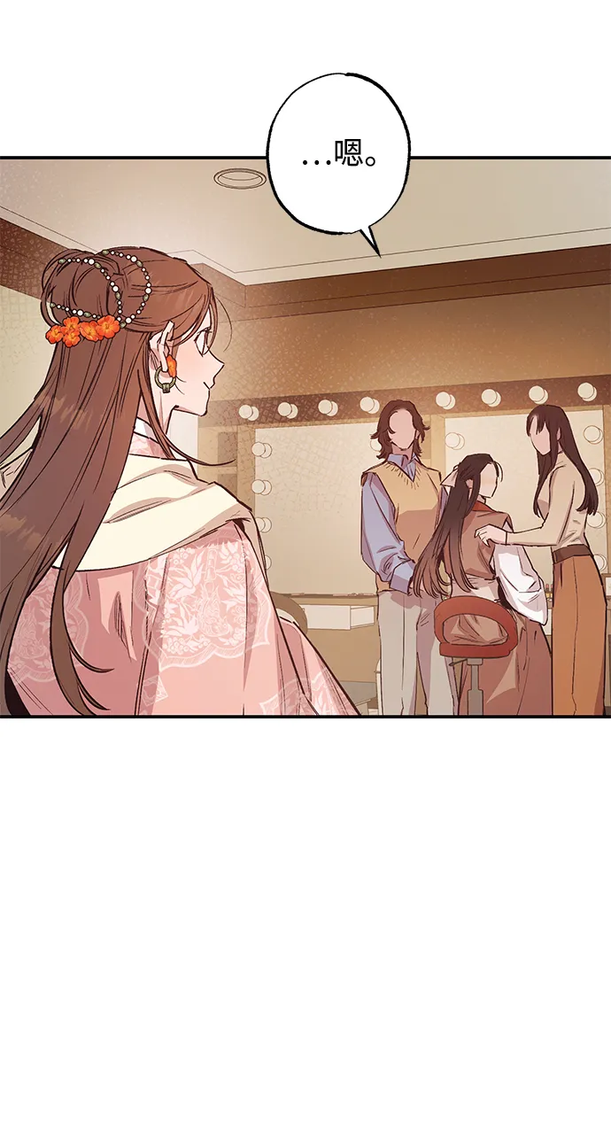 第43话 第18页
