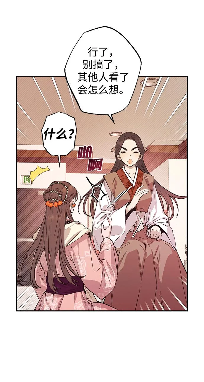 第43话 第26页