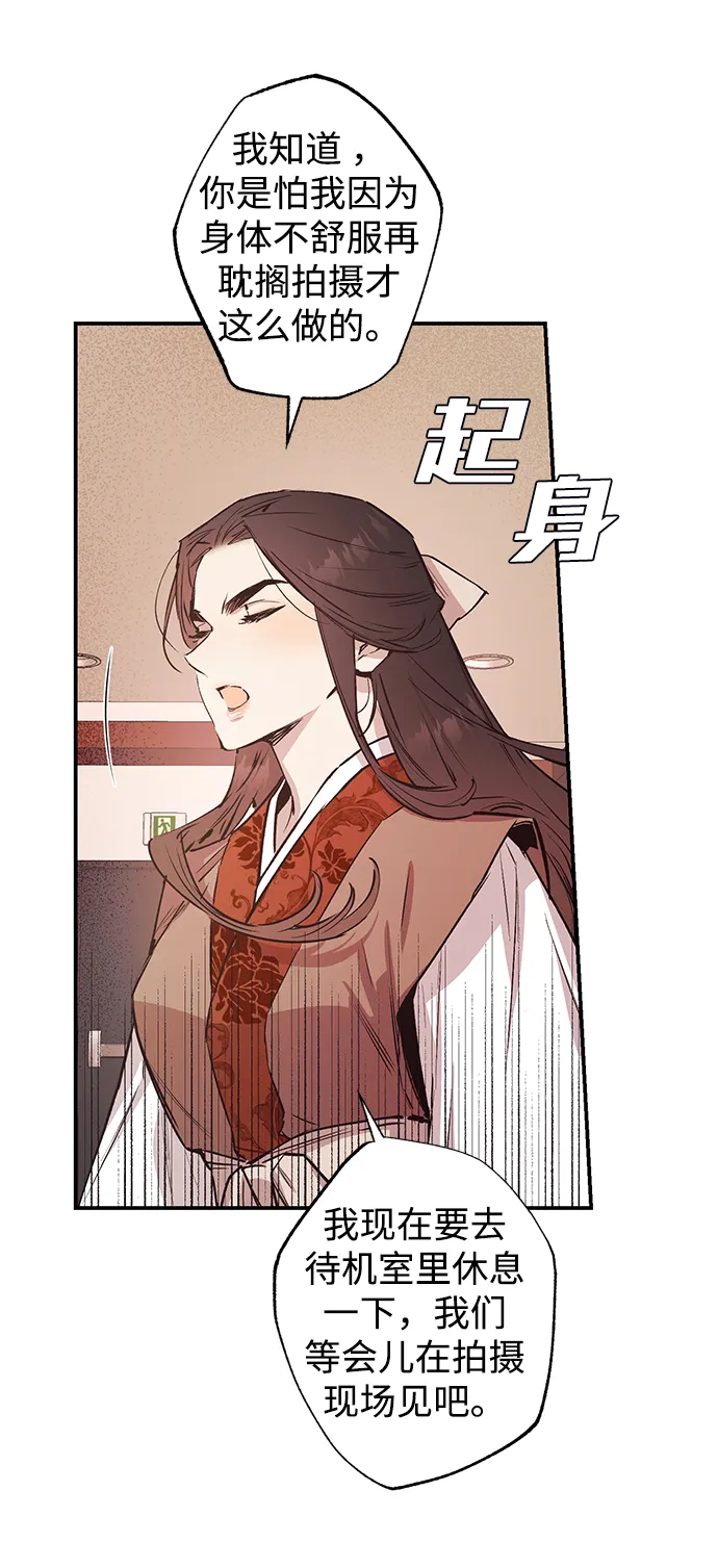 第43话 第27页