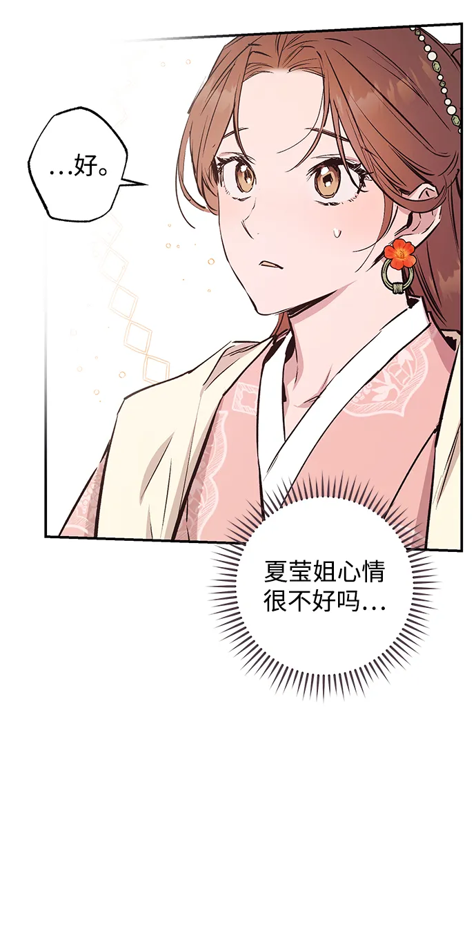 第43话 第28页