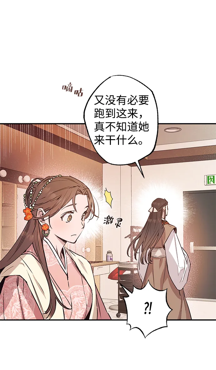 第43话 第29页