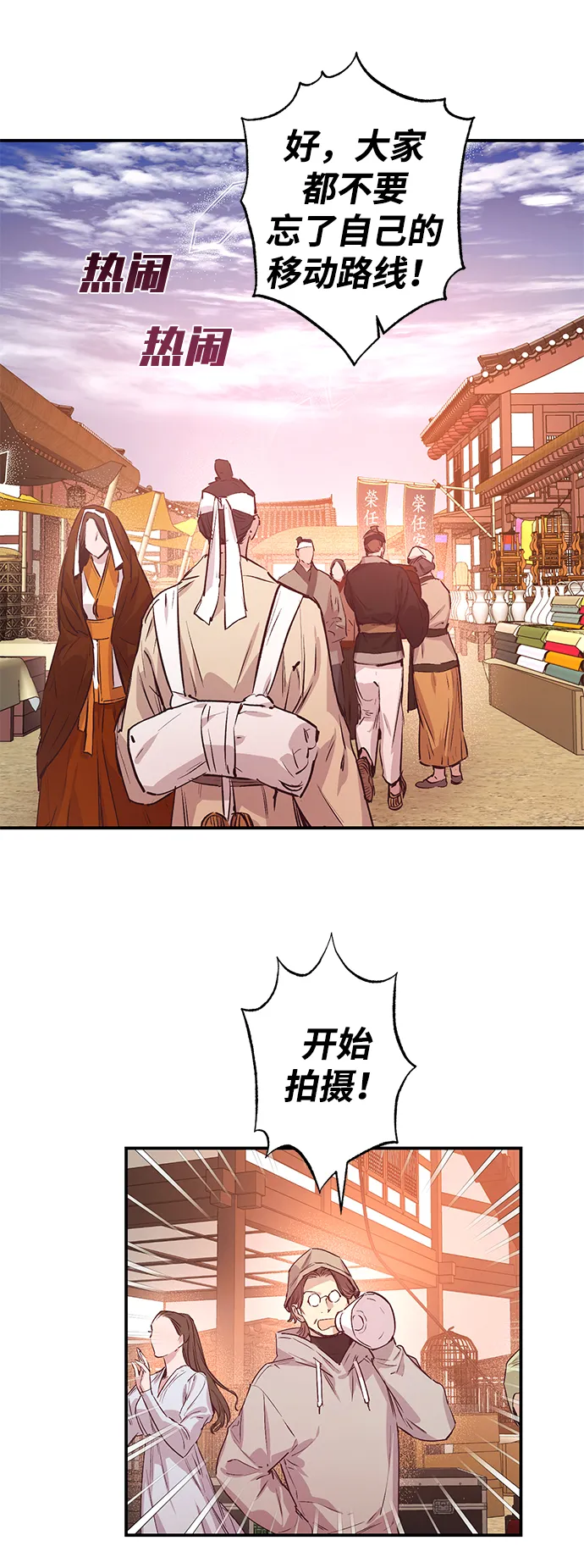 第43话 第36页