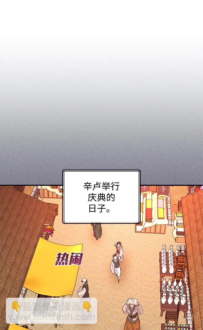 第43话 第37页