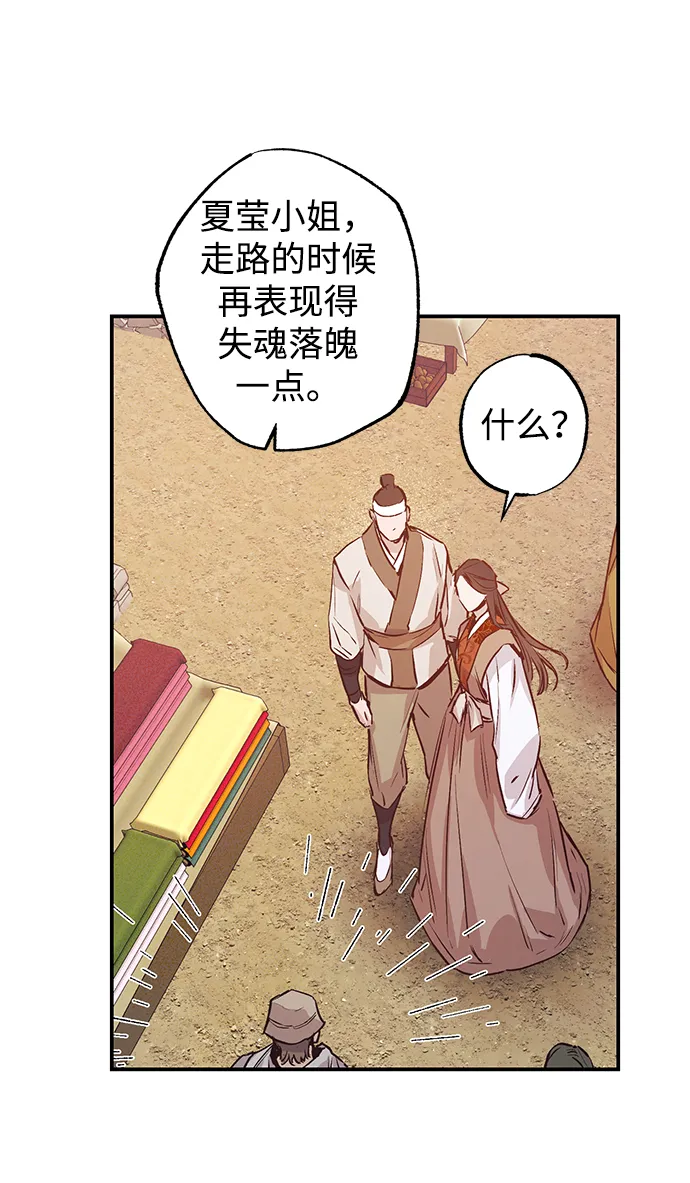 第43话 第41页