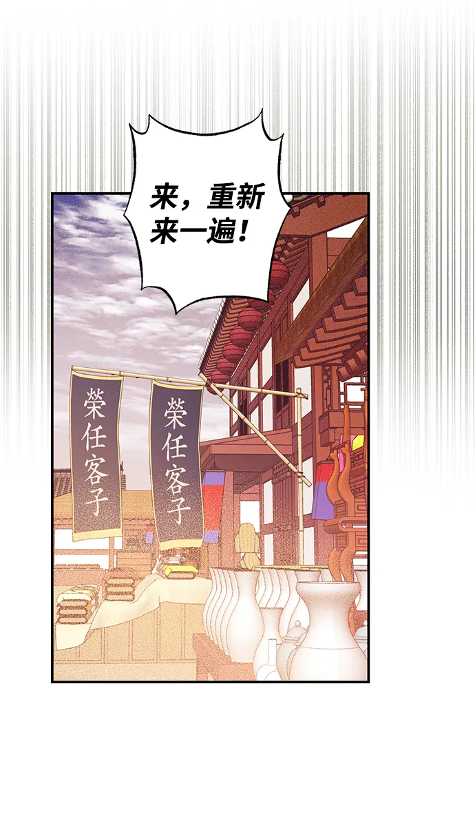 第43话 第44页