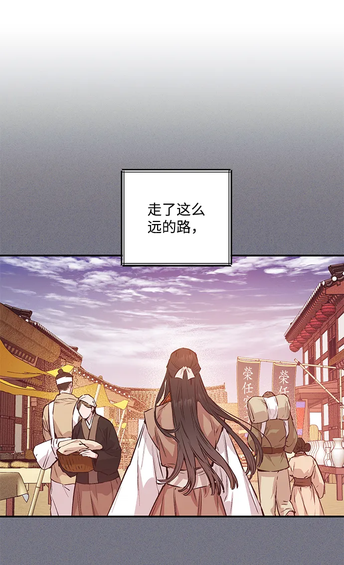 第43话 第45页