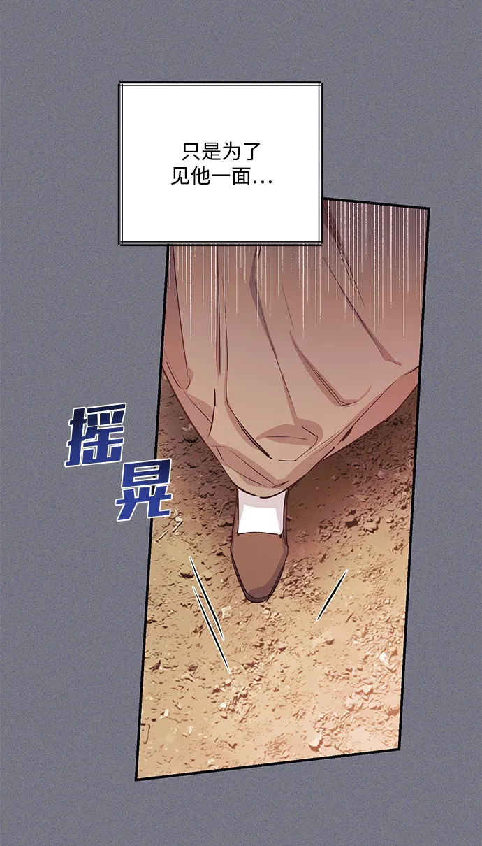 第43话 第46页