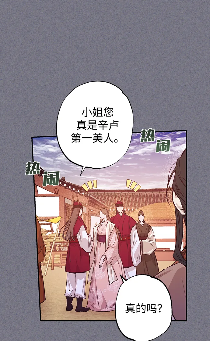 第43话 第48页