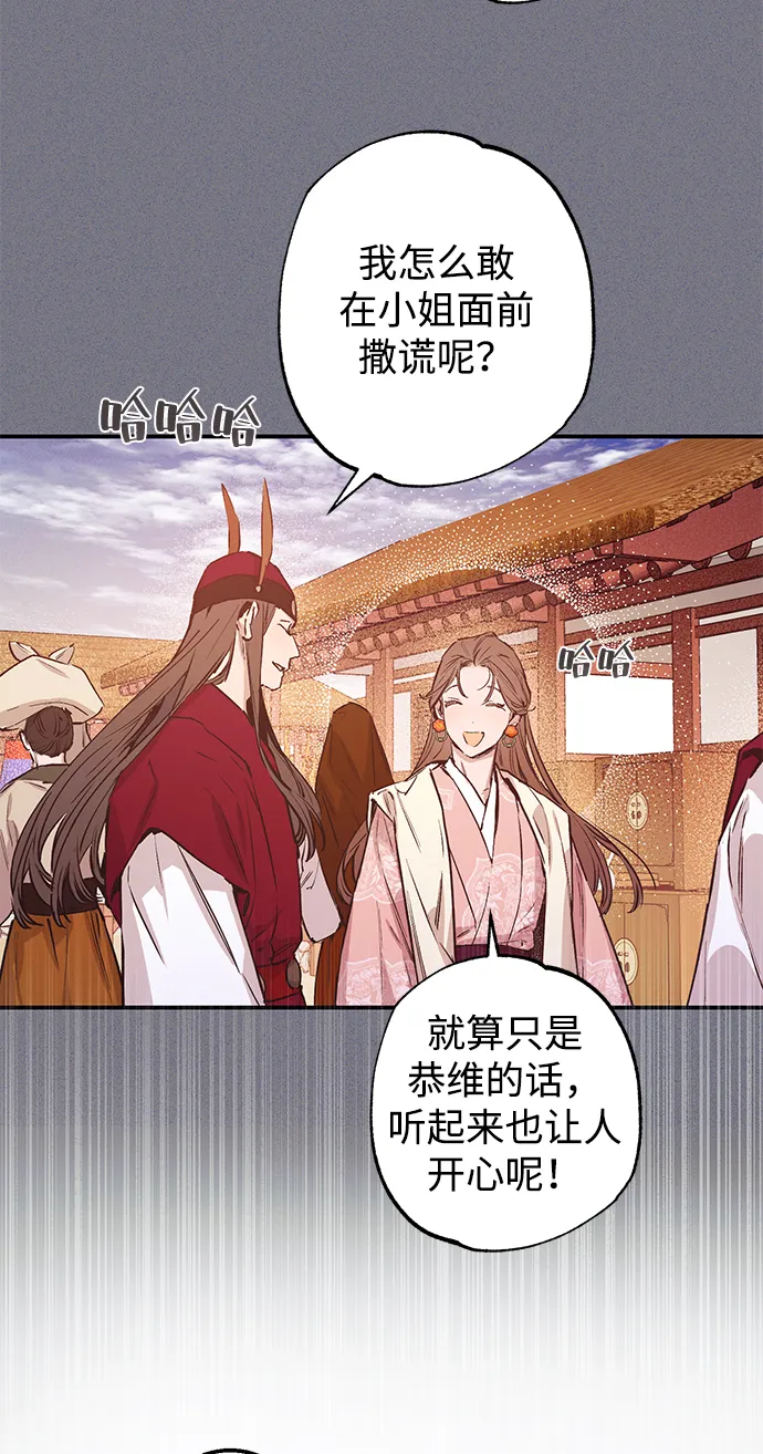 第43话 第49页