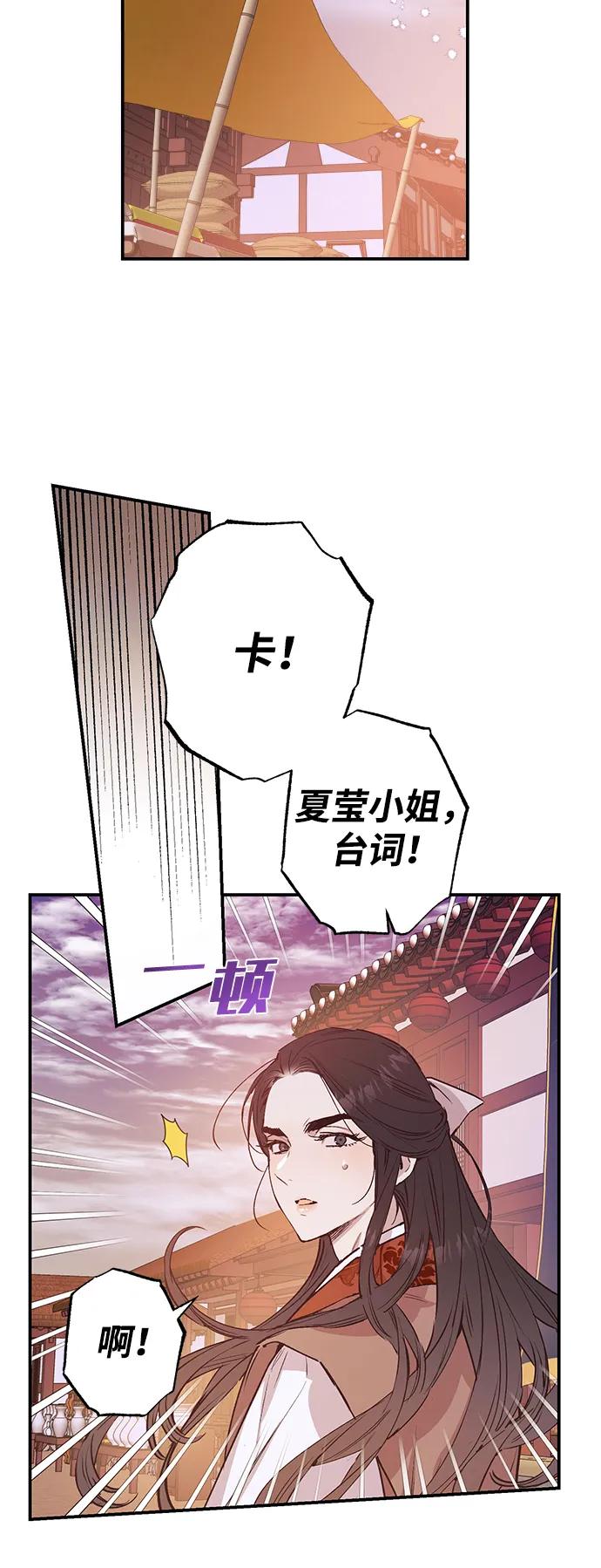 第44话 第9页