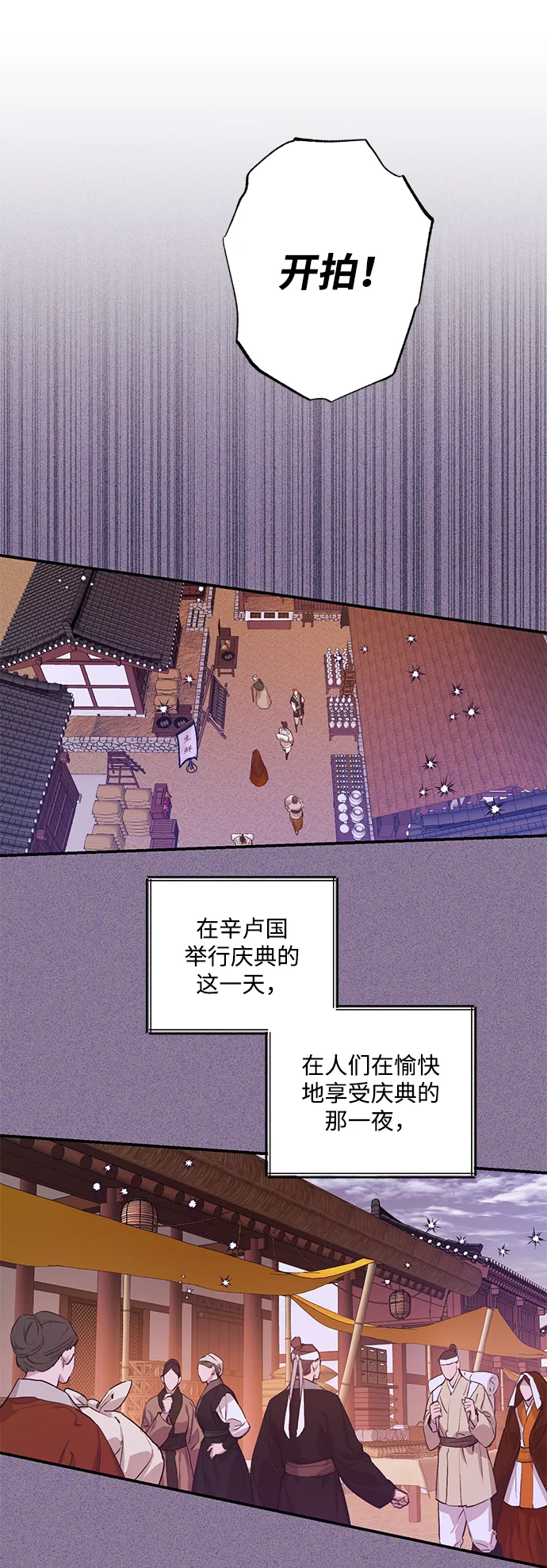 第44话 第11页