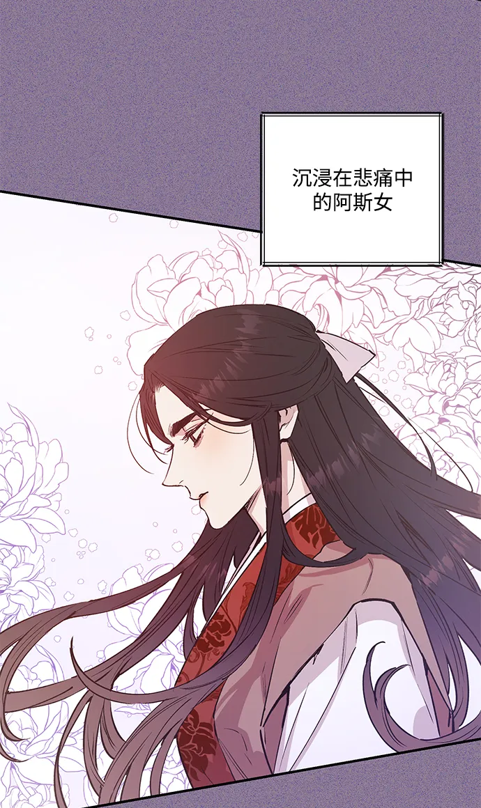 第44话 第12页