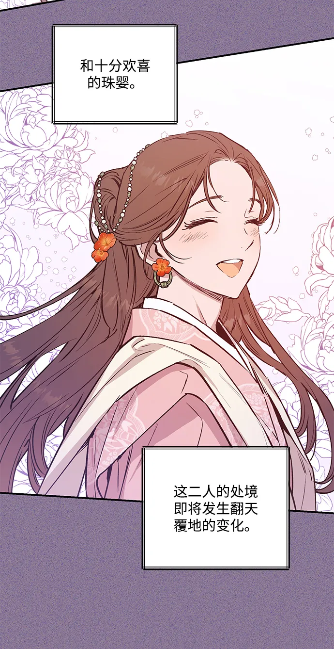 第44话 第13页