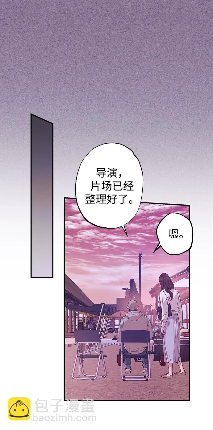 第44话 第14页