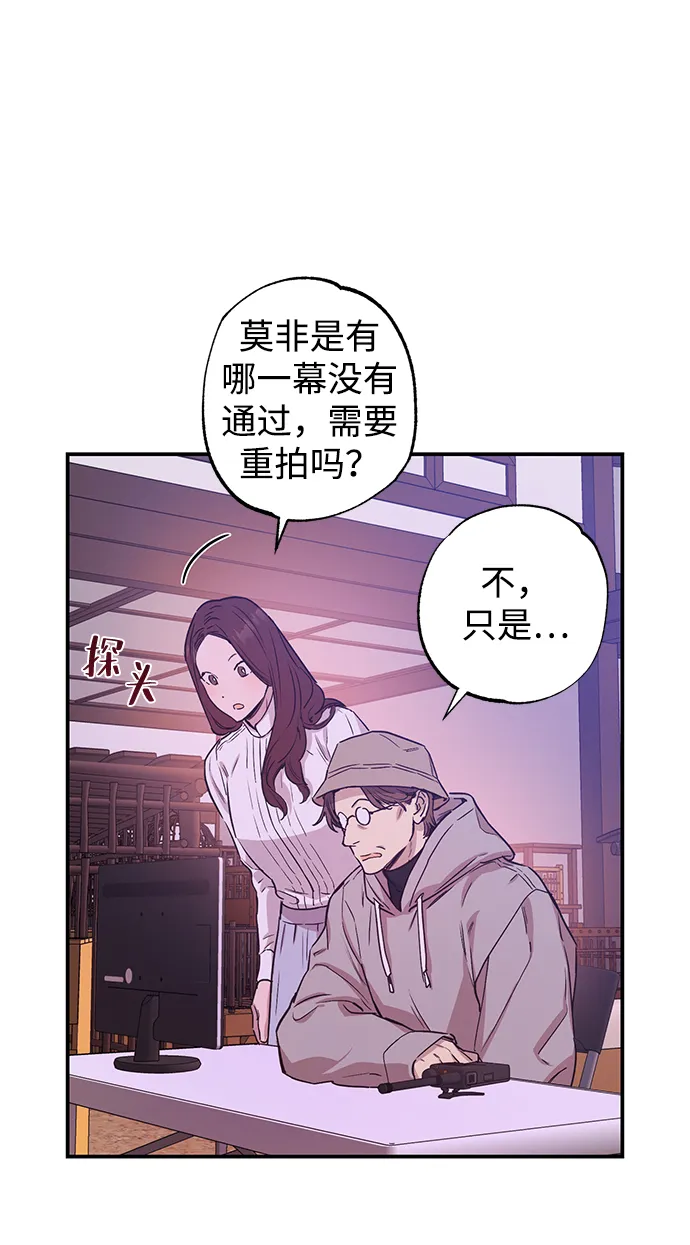 第44话 第15页