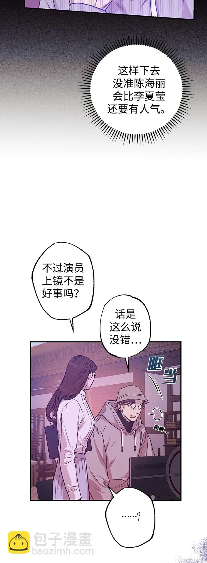 第44话 第17页