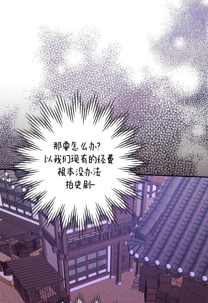 第44话 第18页