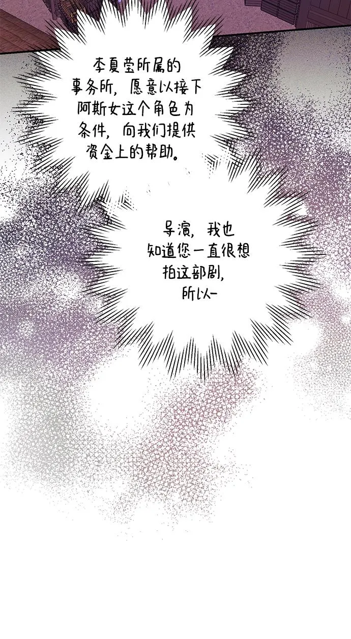 第44话 第19页