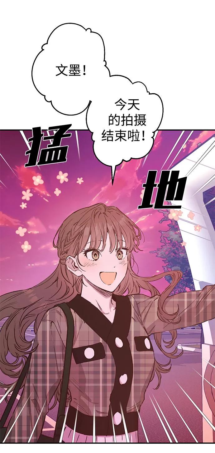 第44话 第21页