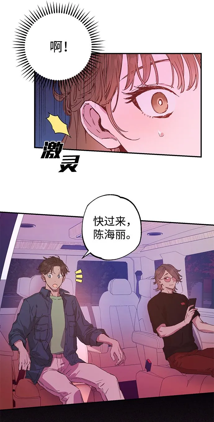 第44话 第22页