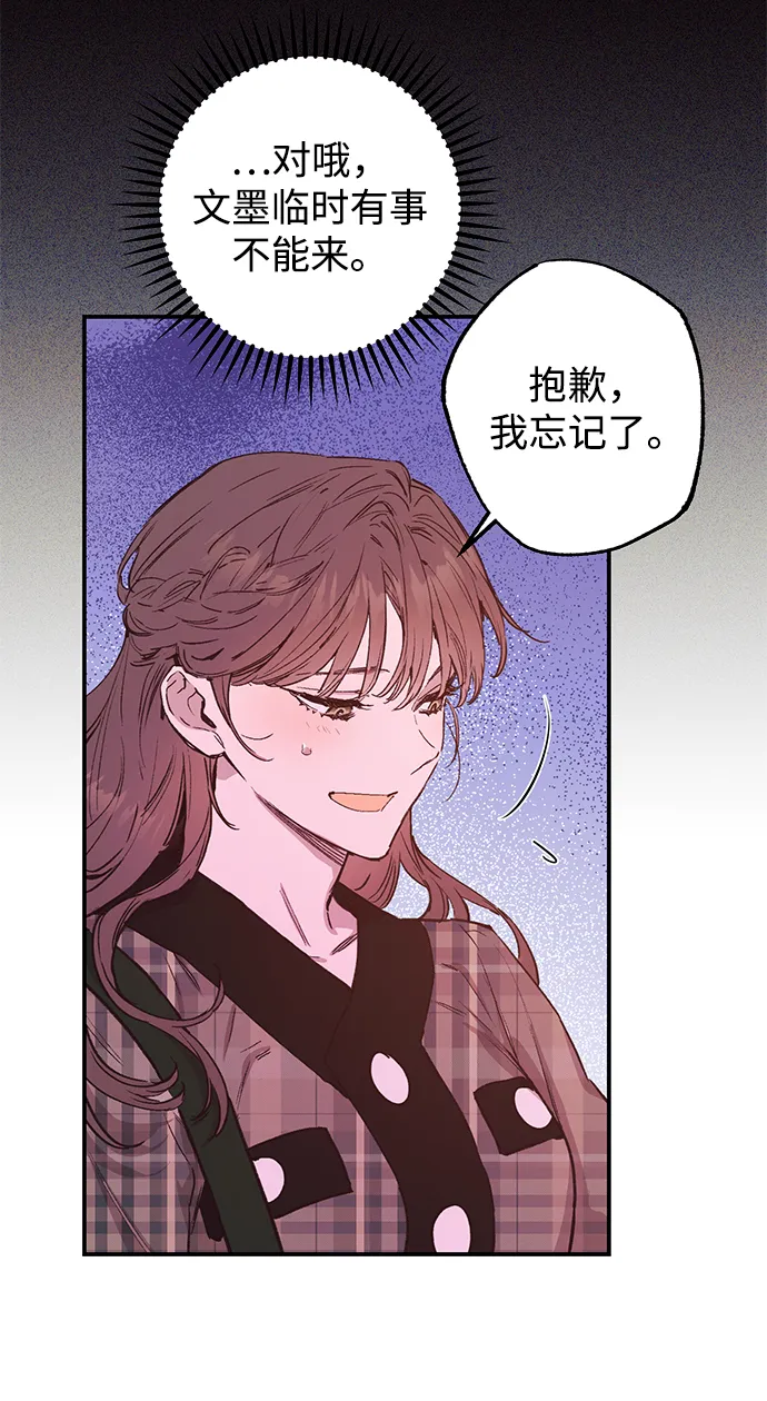 第44话 第23页