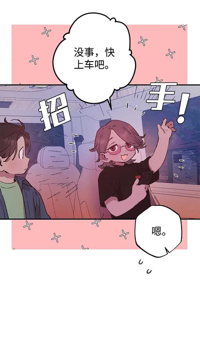 第44话 第24页