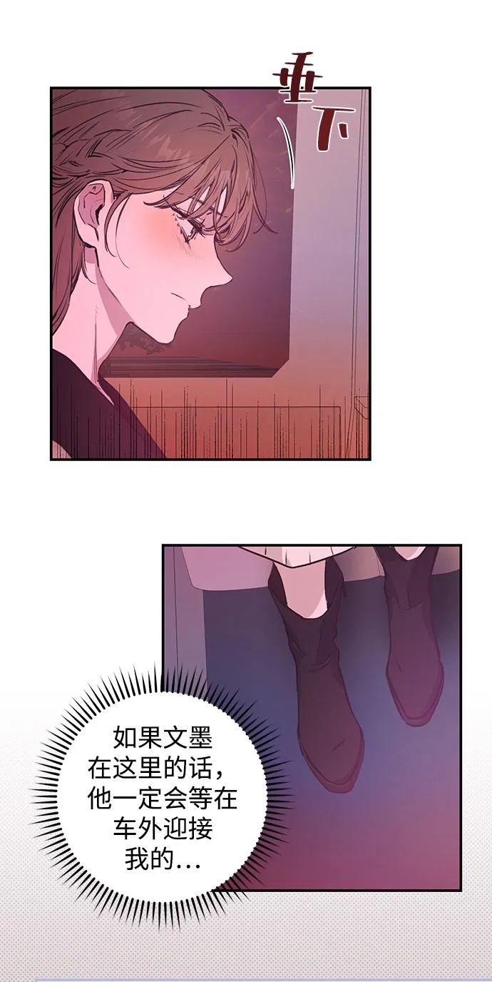 第44话 第26页