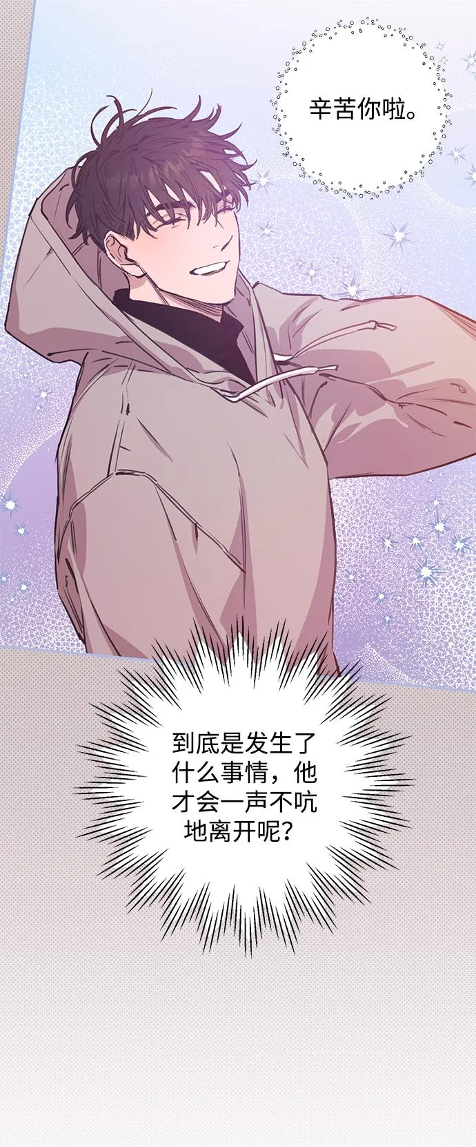 第44话 第27页