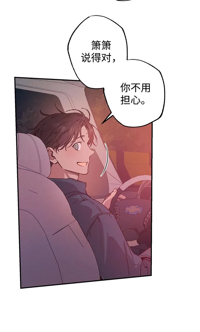 第44话 第30页