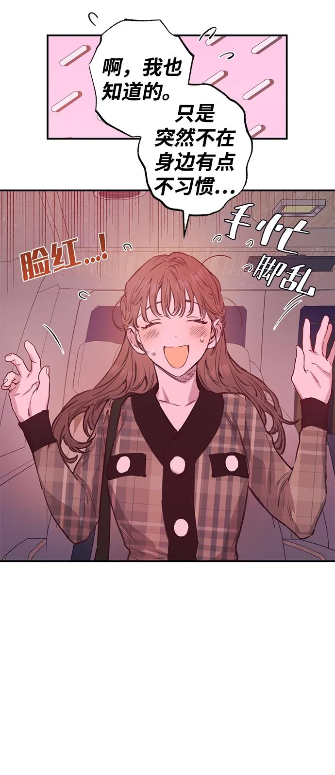 第44话 第31页