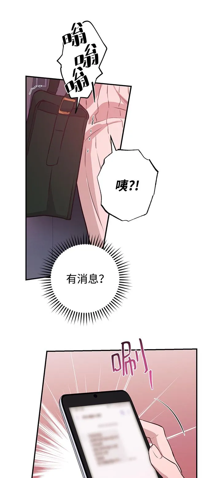 第44话 第32页
