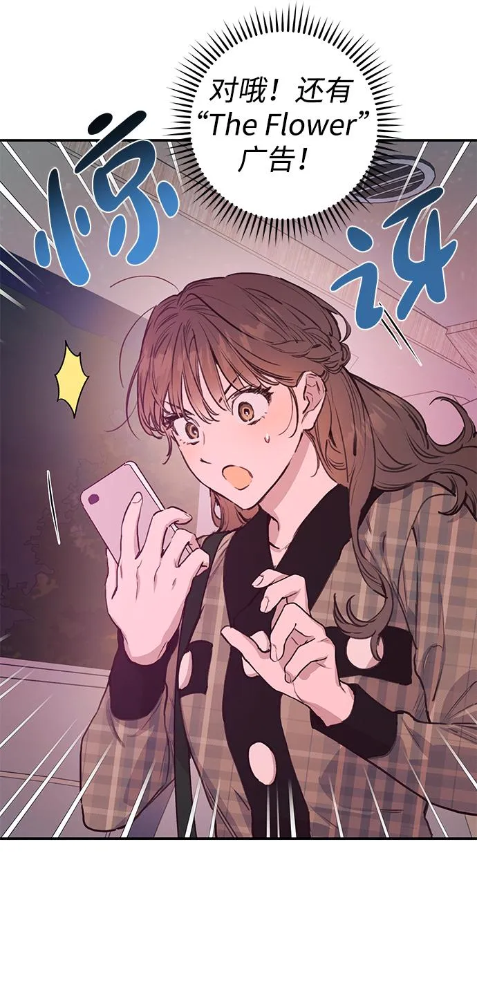 第44话 第34页