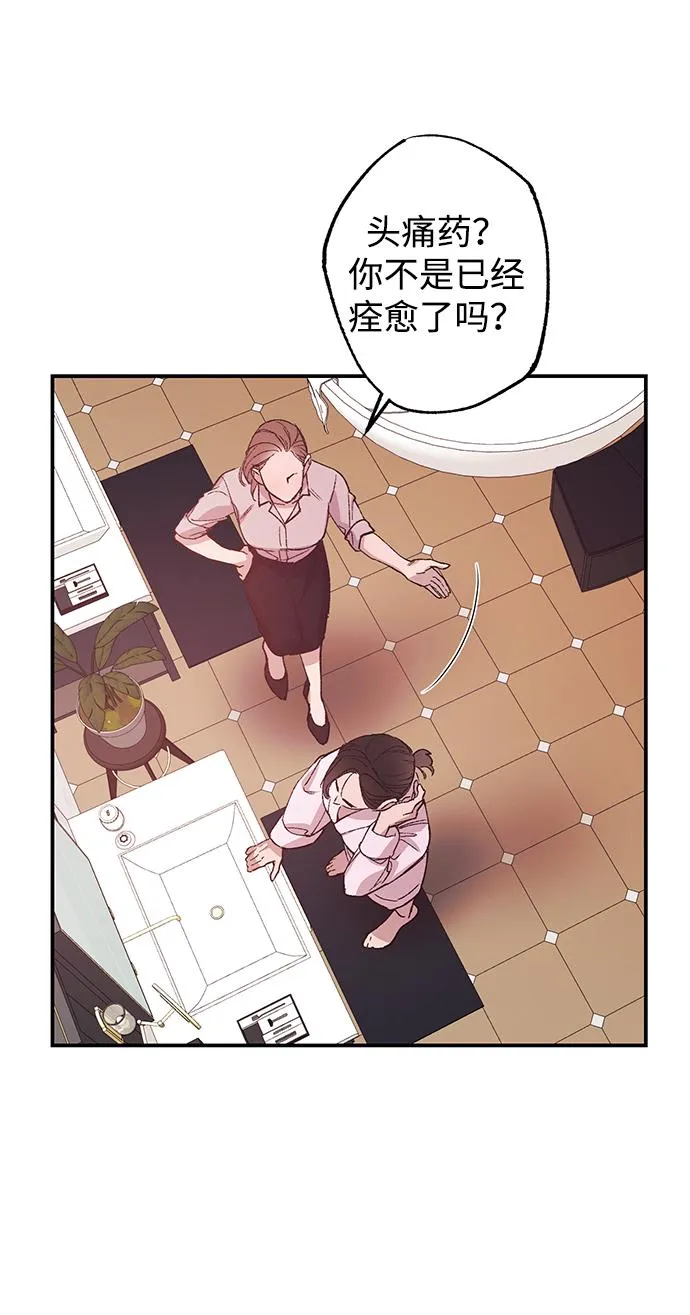 第44话 第37页